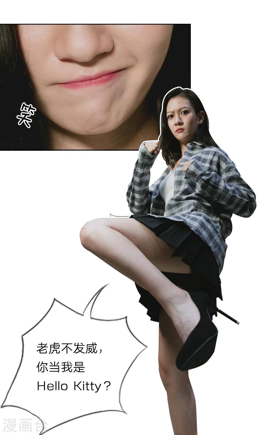 第3话 厕所的偶遇5