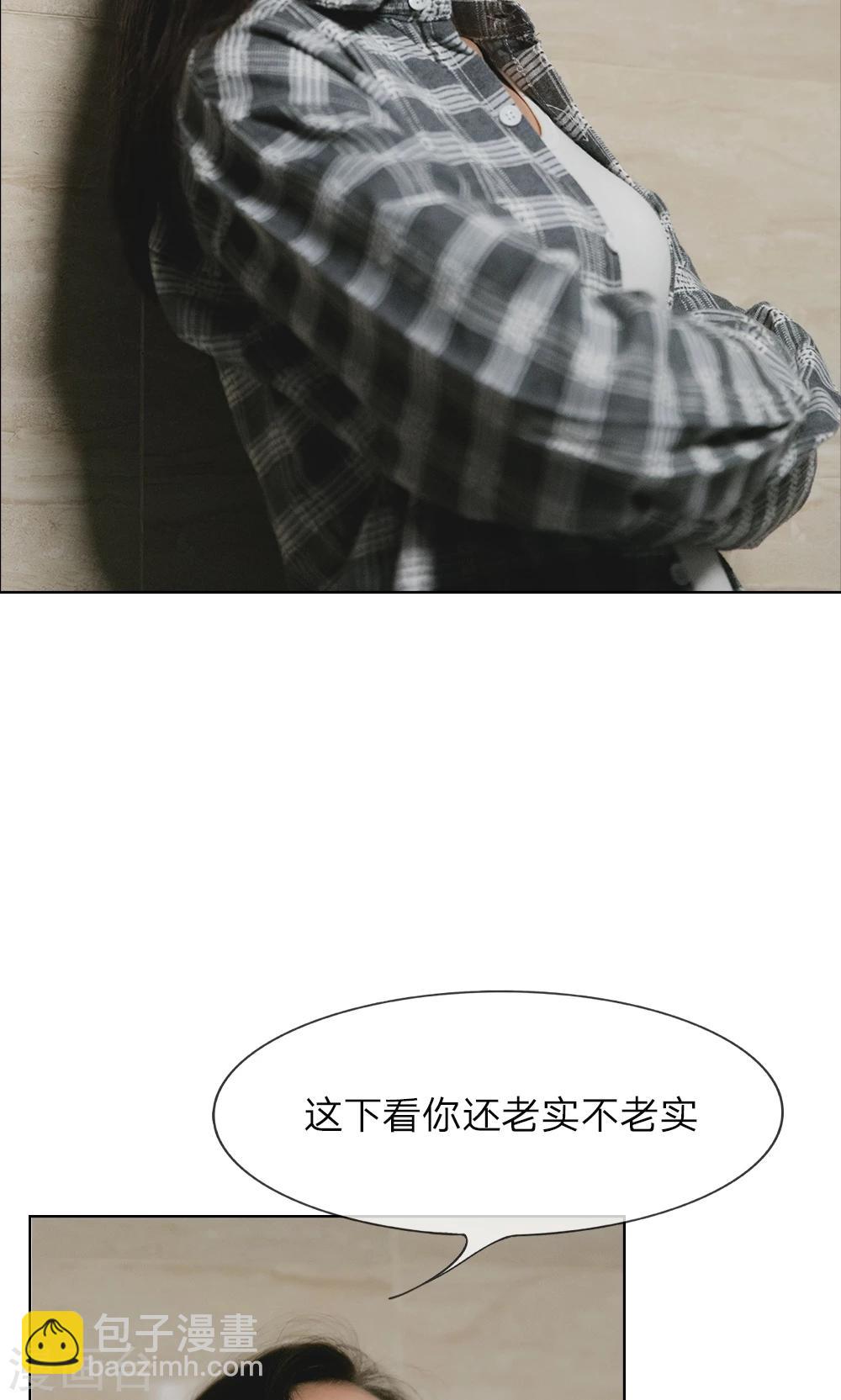 第3话 厕所的偶遇8