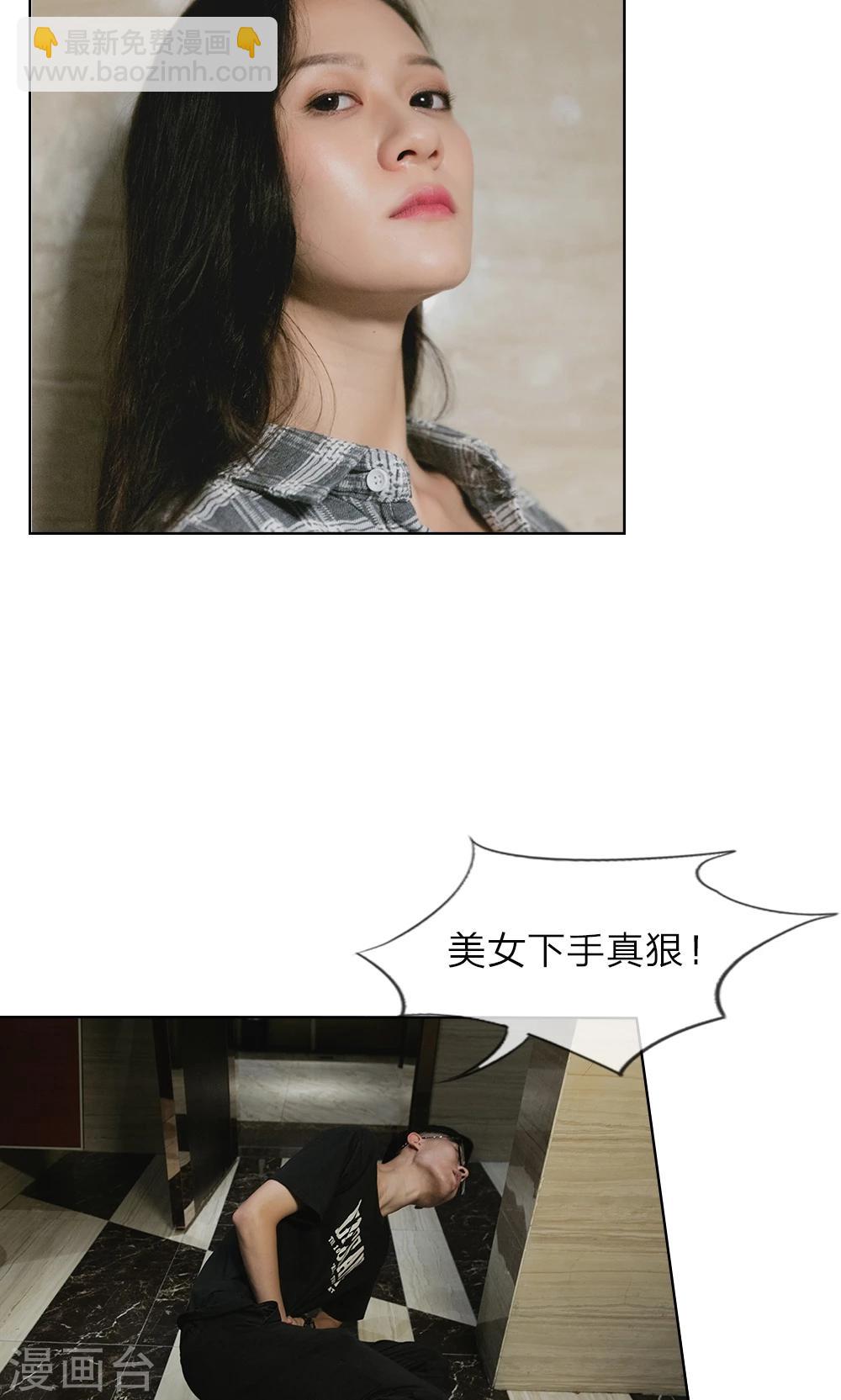 第3话 厕所的偶遇9