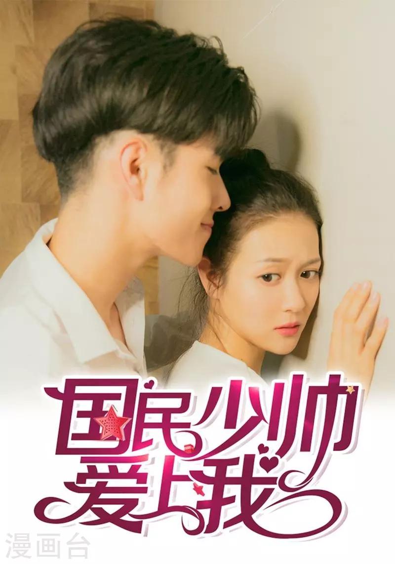 第7话 我偷养着“战神”的后代0