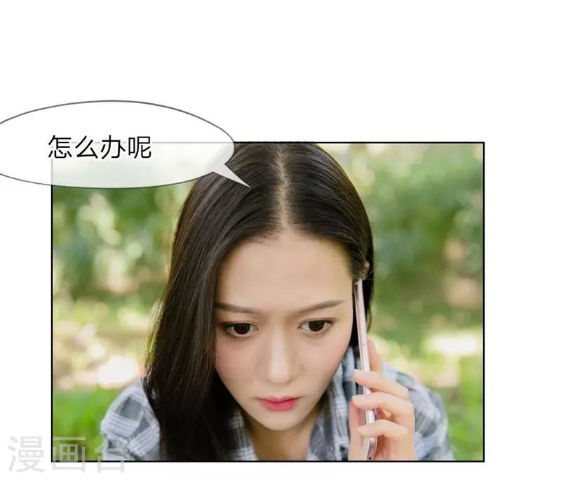 第7话 我偷养着“战神”的后代10