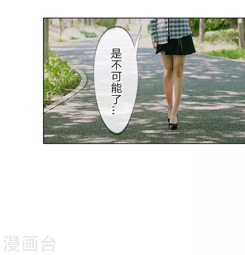 第7话 我偷养着“战神”的后代16