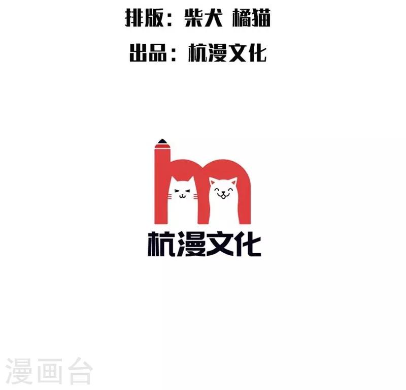 第7话 我偷养着“战神”的后代2