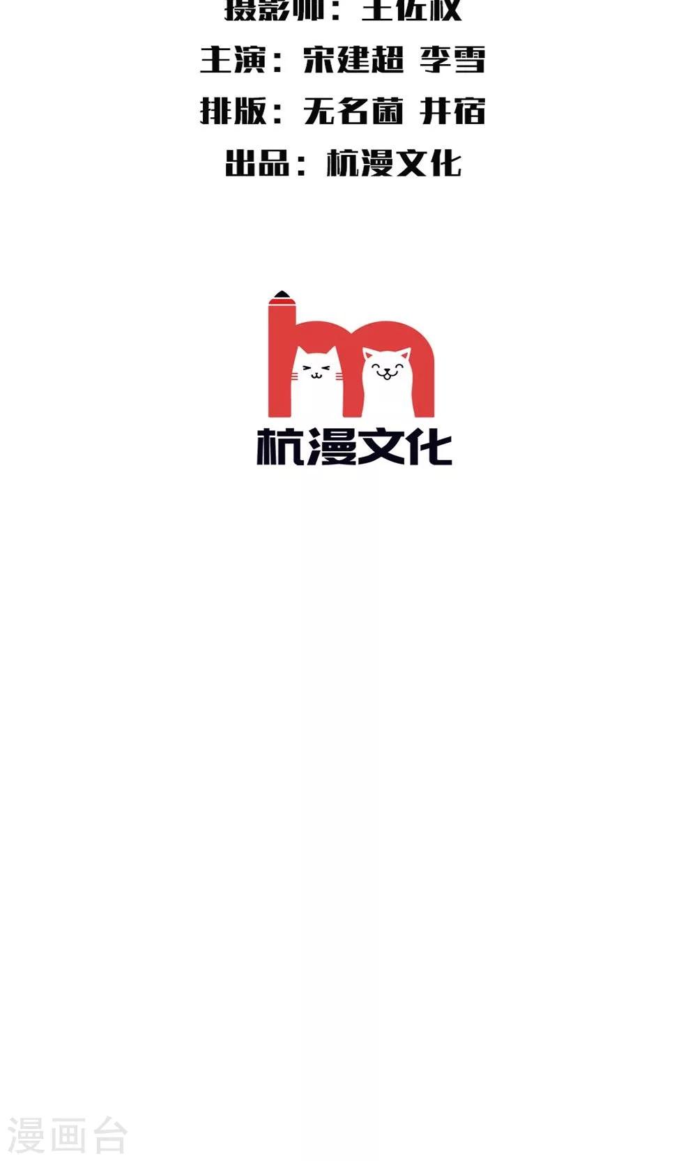 第19话 “刺激”的敲门声1