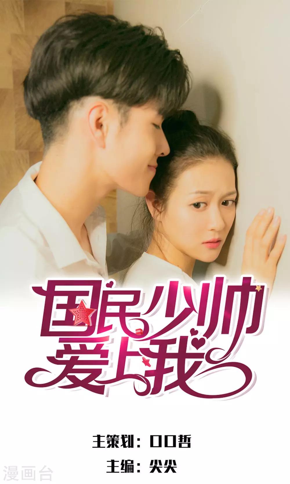 第33话 想复仇吗？0