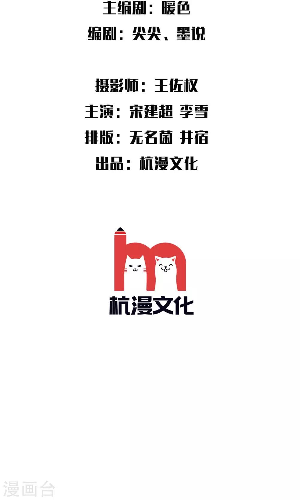 第33话 想复仇吗？1