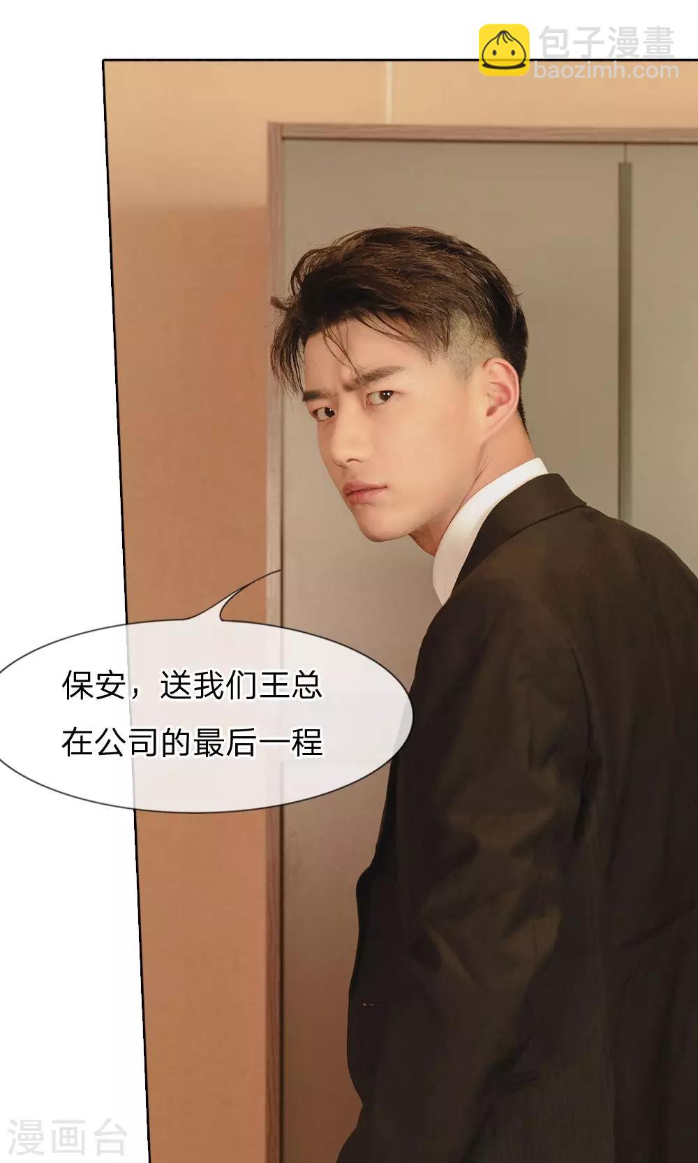 第33话 想复仇吗？13