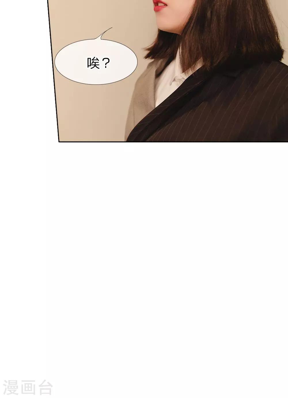 第33话 想复仇吗？19