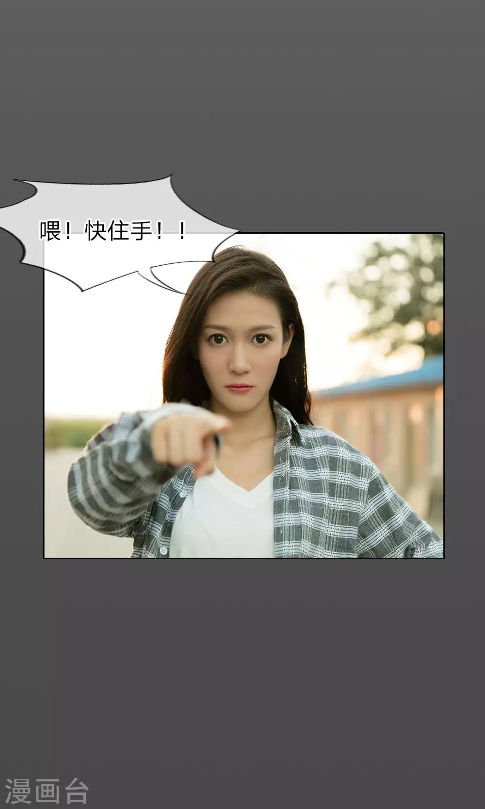 第33话 想复仇吗？3