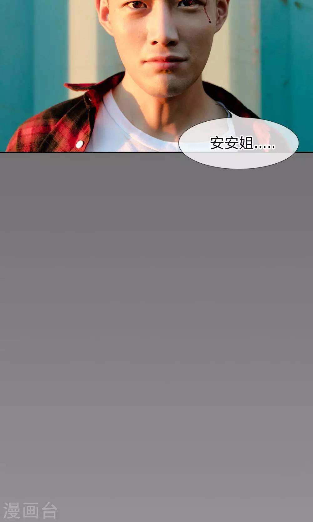 第33话 想复仇吗？6