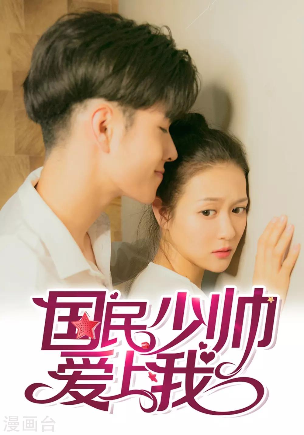 第39话 我来看看你的宝贝0