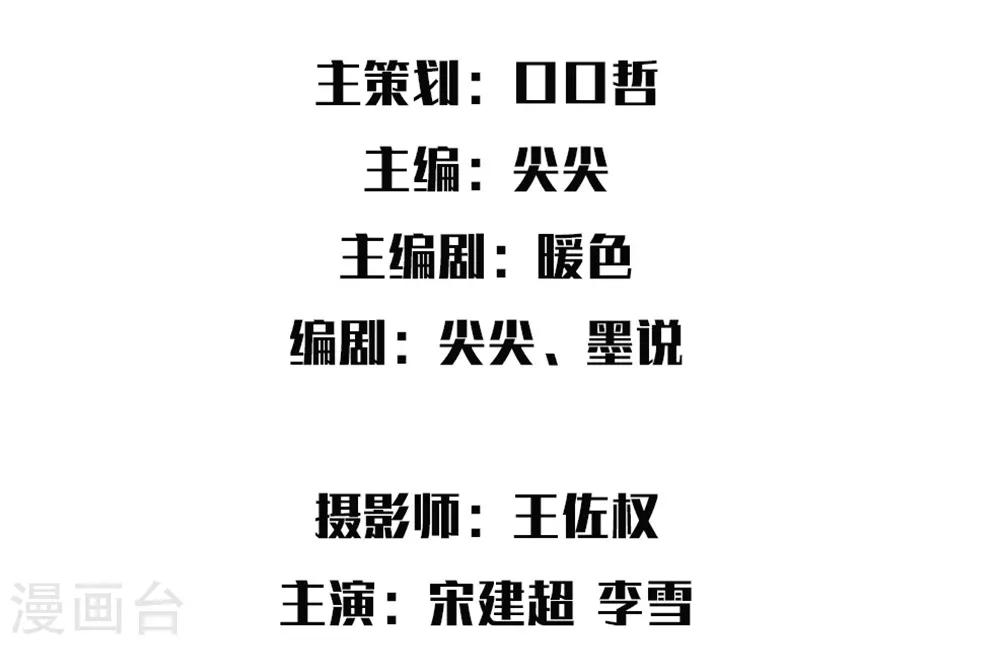 第39话 我来看看你的宝贝1
