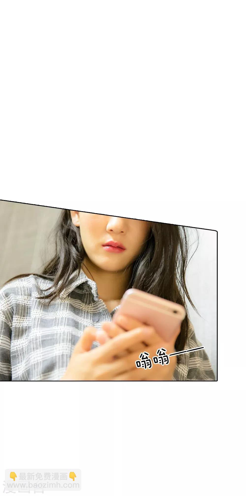 第39话 我来看看你的宝贝10