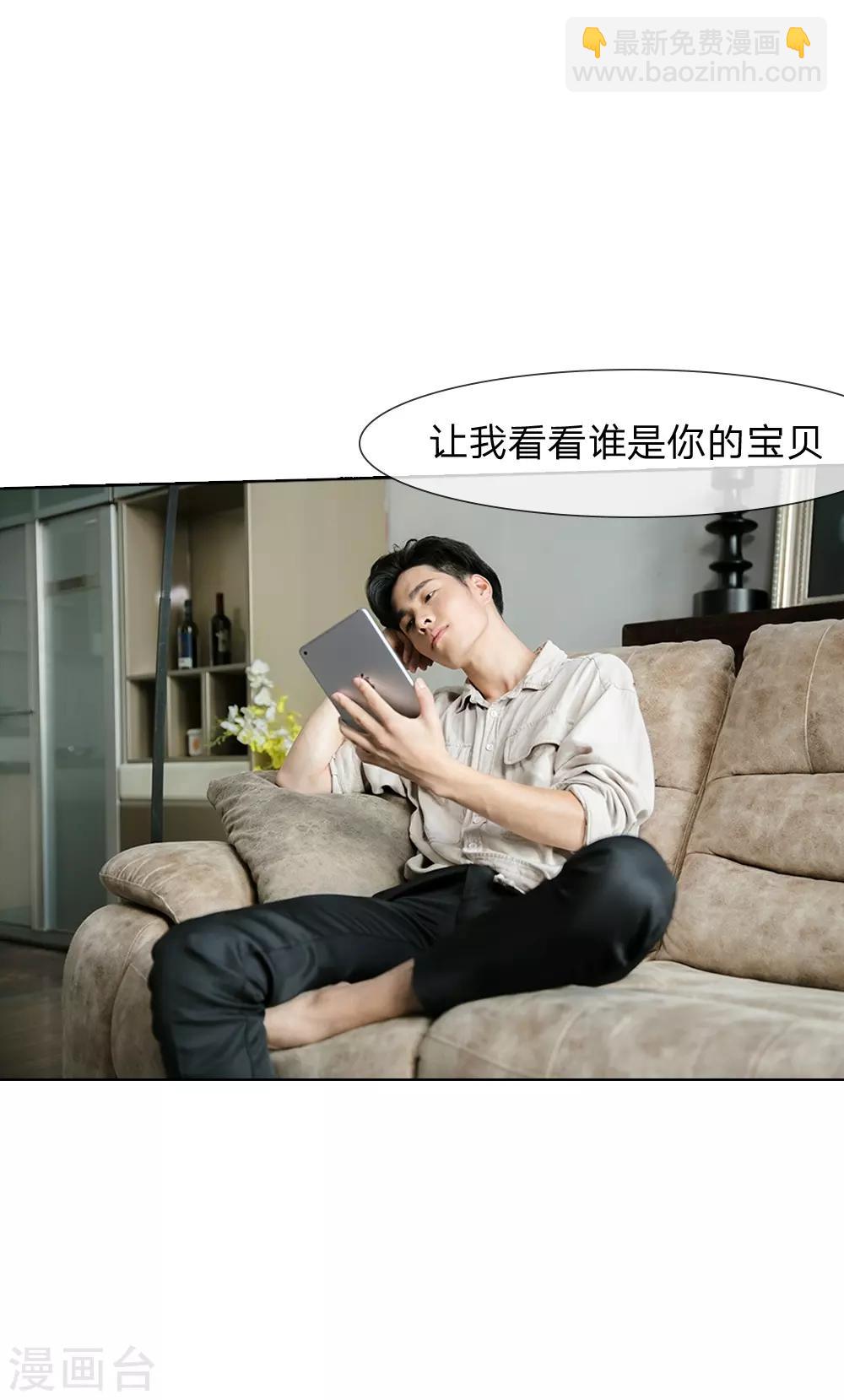 第39话 我来看看你的宝贝18
