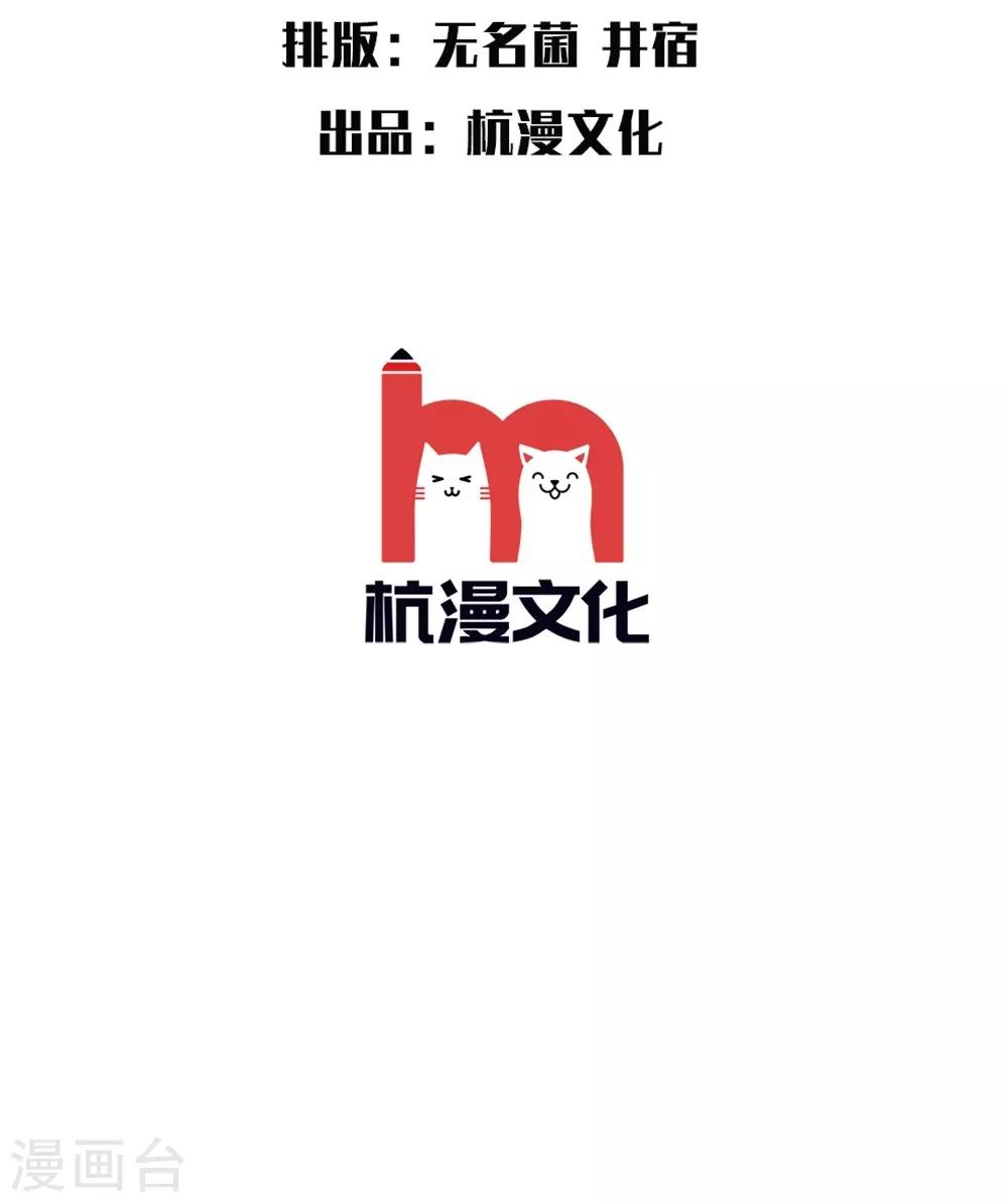 第39话 我来看看你的宝贝2