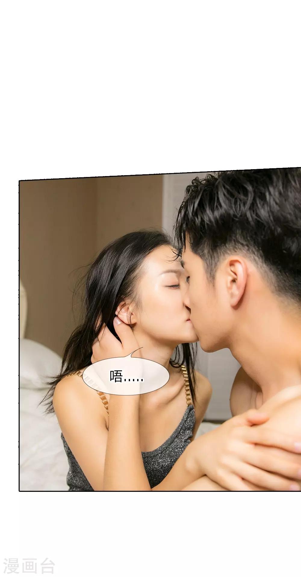 第39话 我来看看你的宝贝3