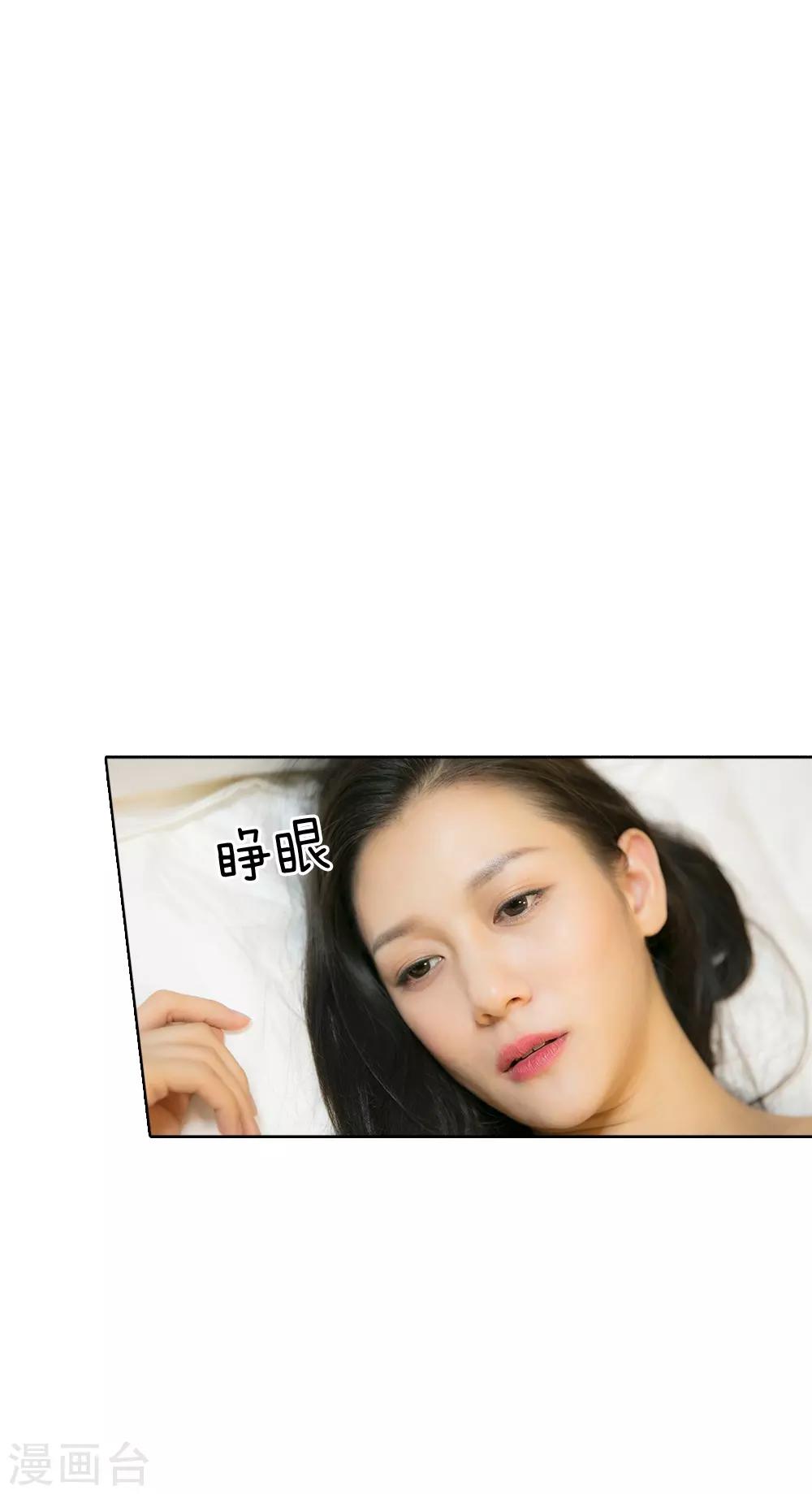 第39话 我来看看你的宝贝7