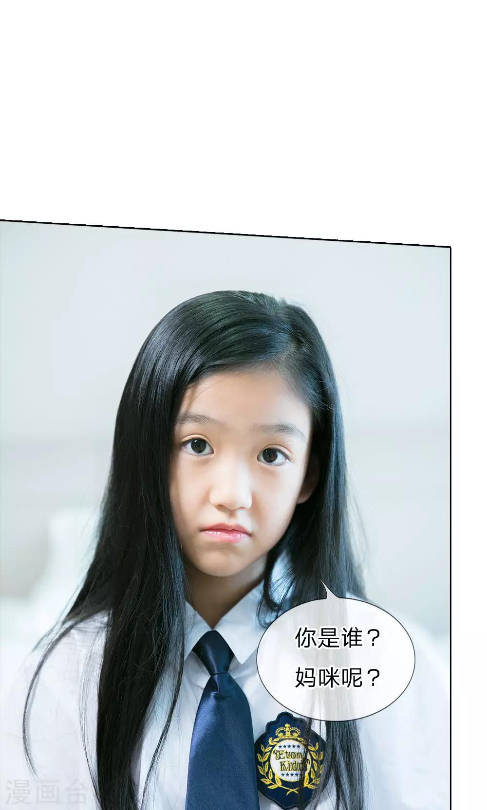 第40话 林安安有孩子了!1