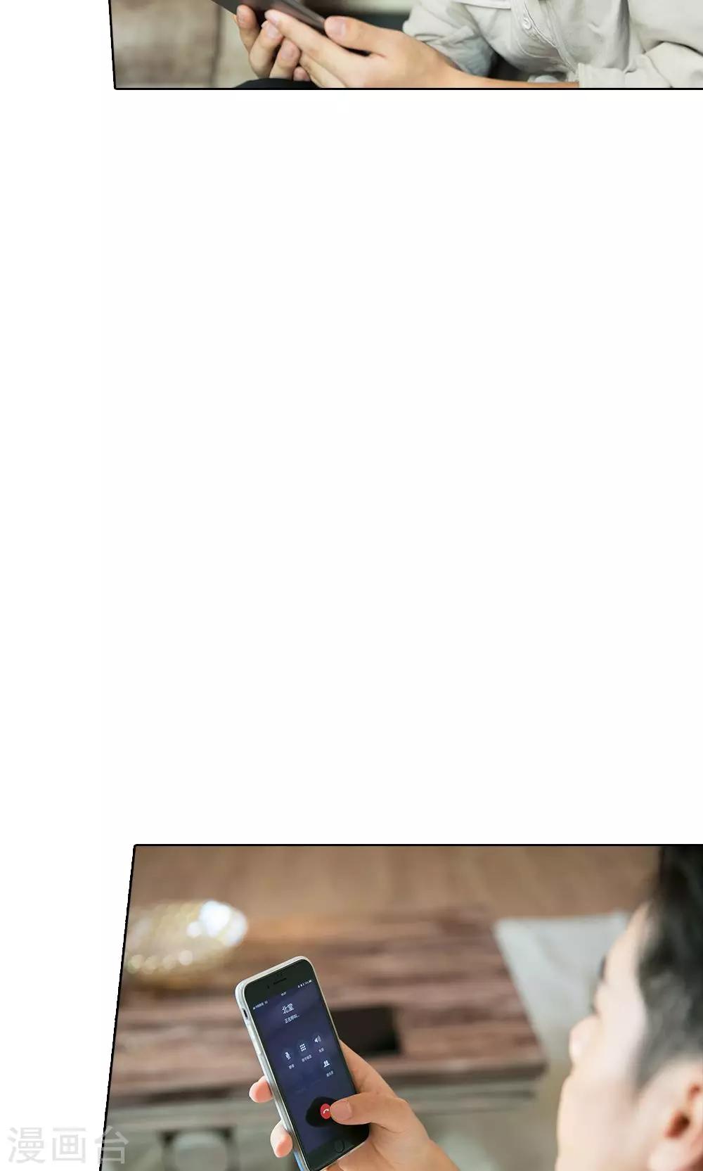 第40话 林安安有孩子了!7