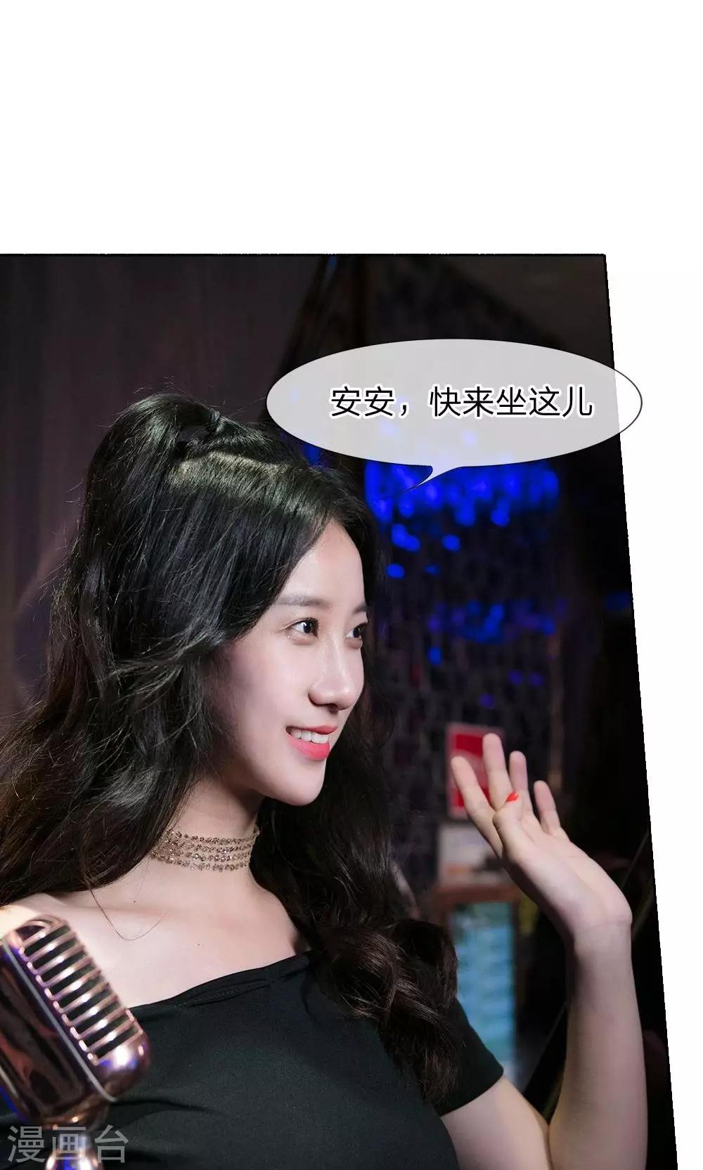第41话 原来是见金主17
