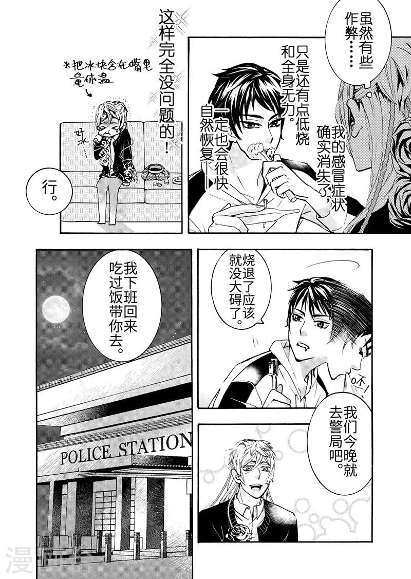 第6话310