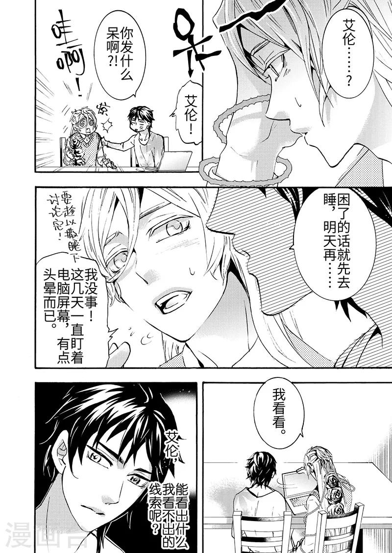第6话312