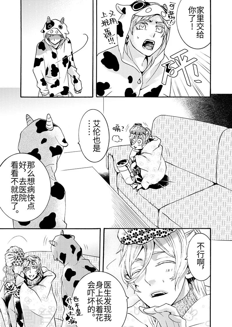 第6话33