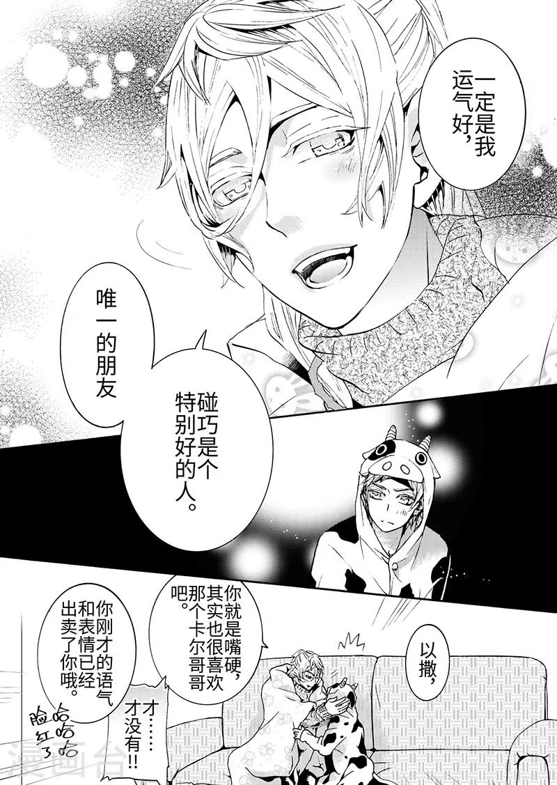 第6话36