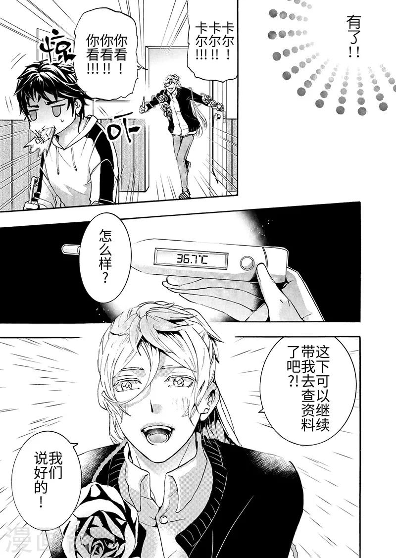 第6话39