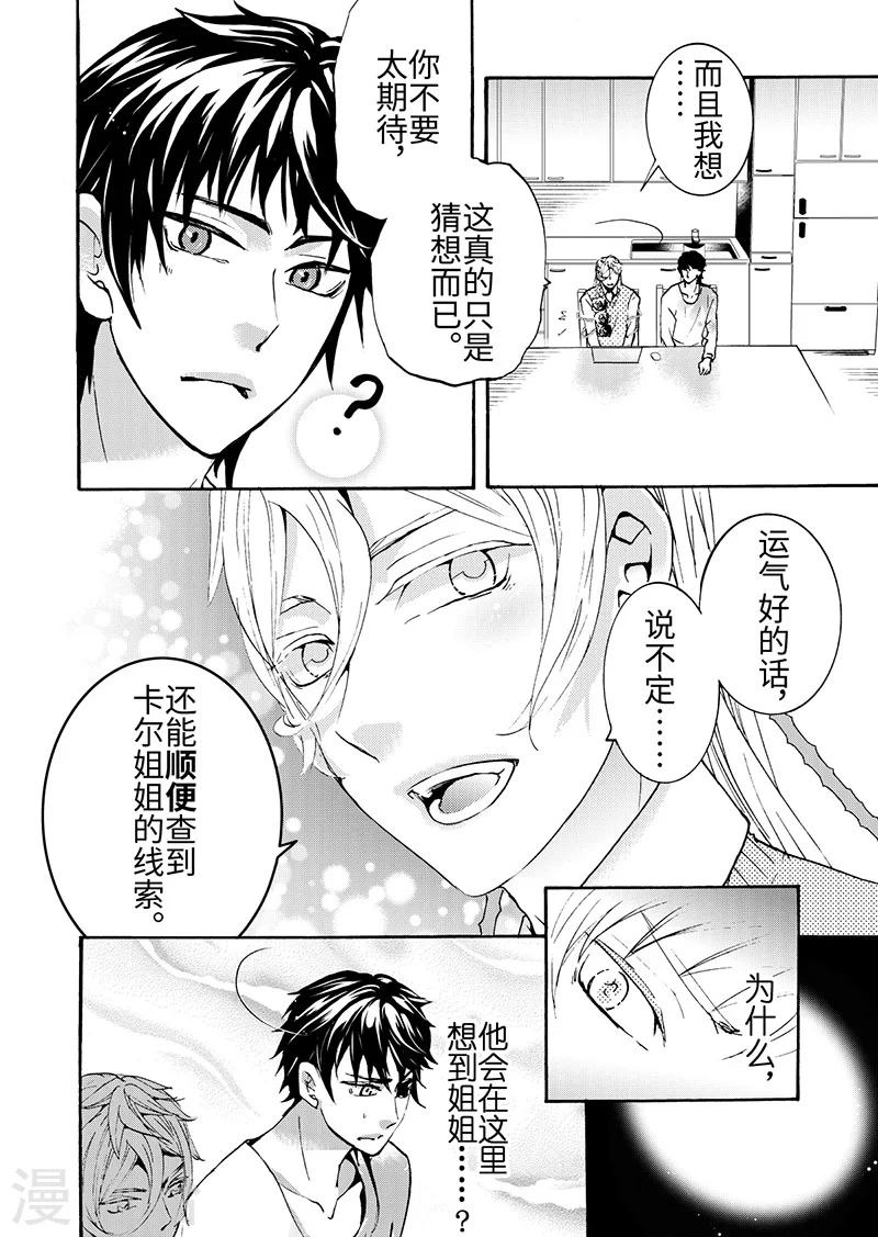 第6话42