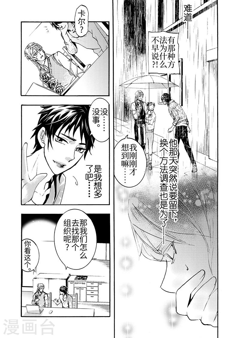 第6话43