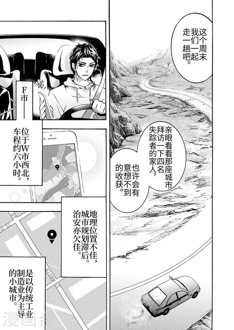 第6话45