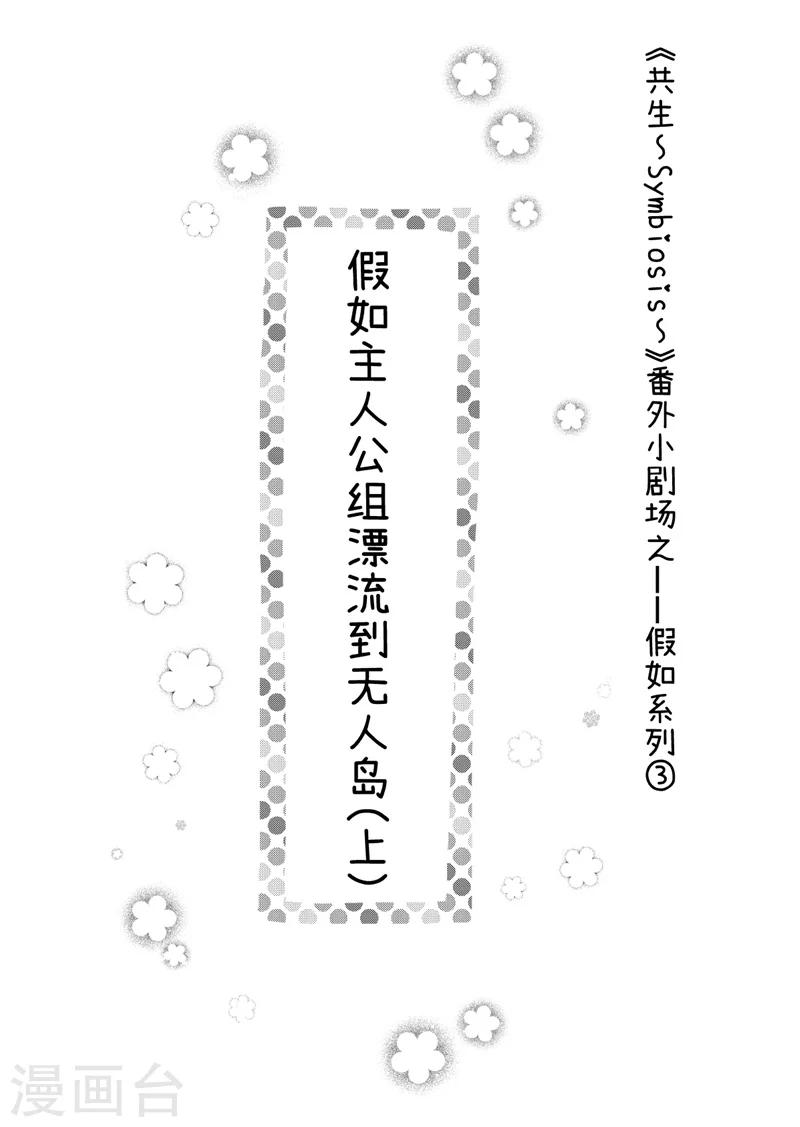 番外40