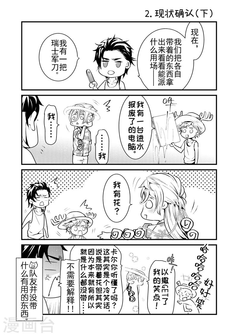 番外42