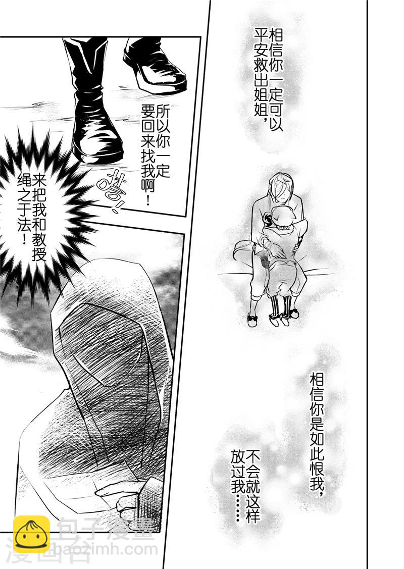 第16话57