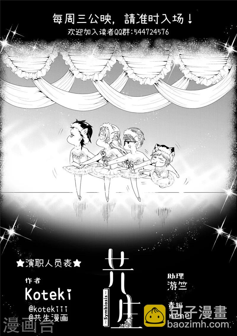第16话59