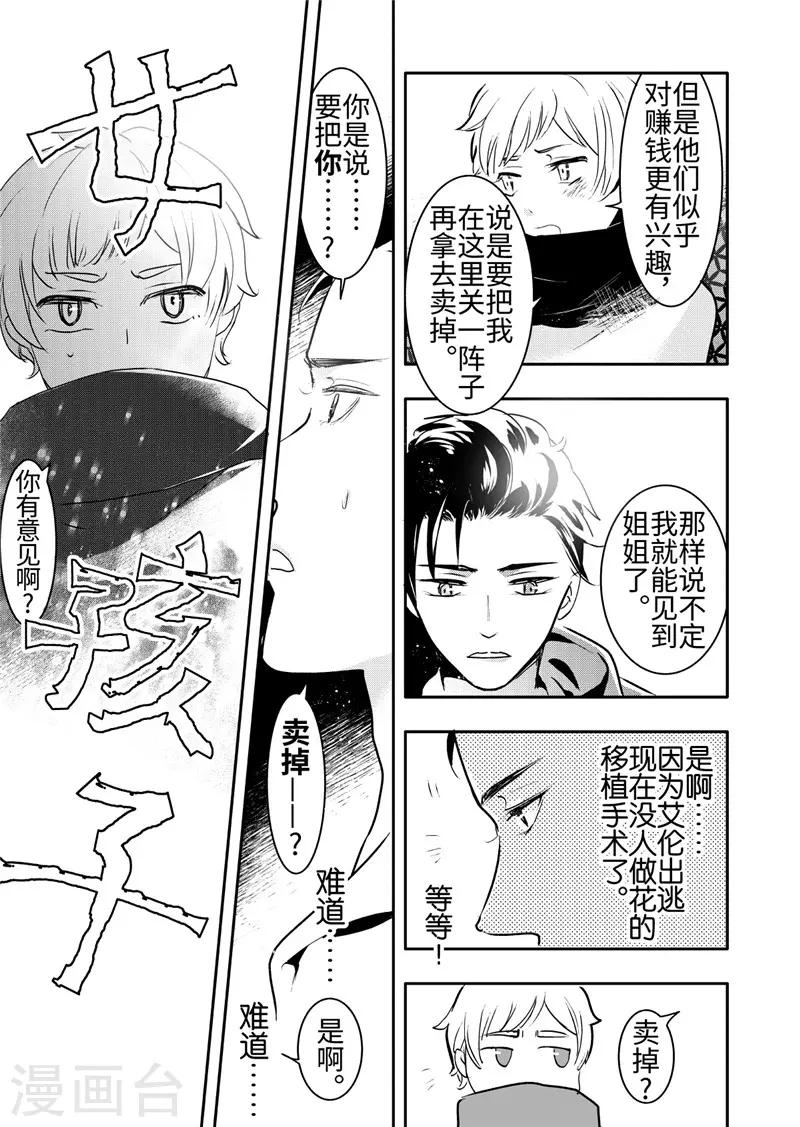 第20话411