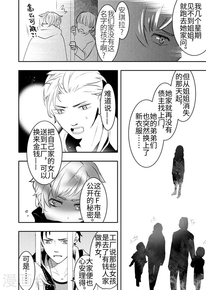 第20话48