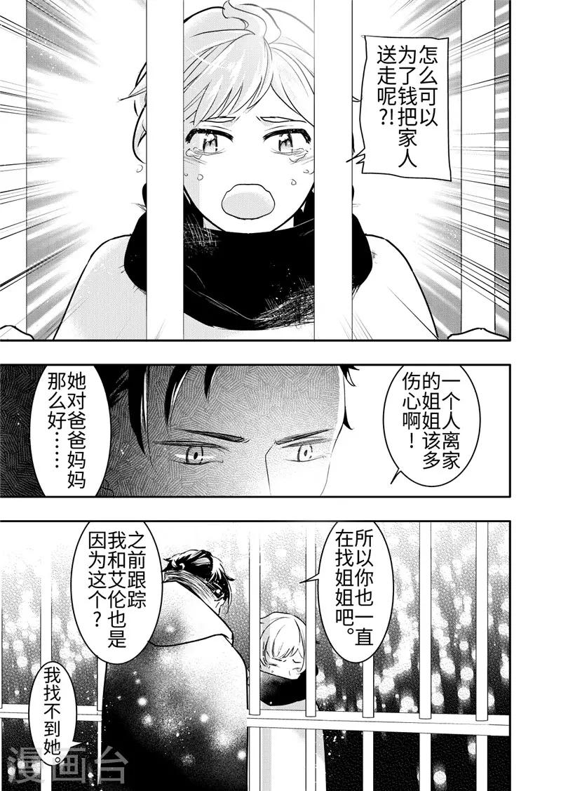 第20话49