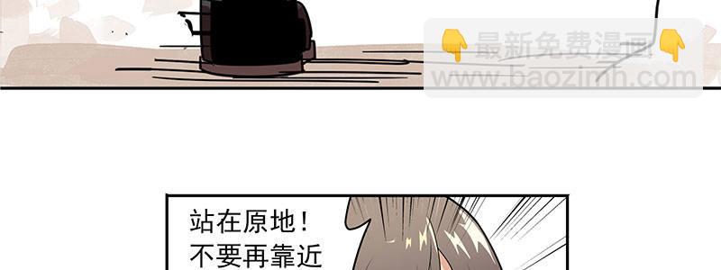 05-他的枪瞄准了她22