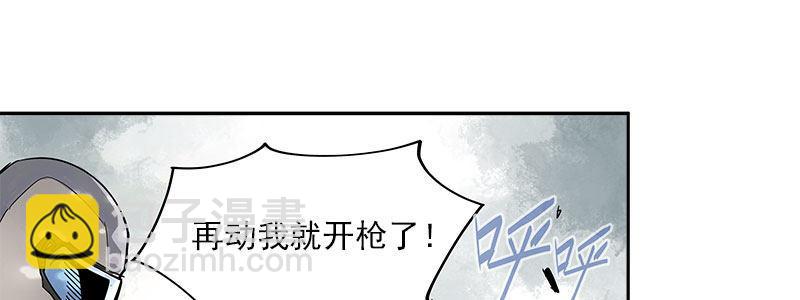 05-他的枪瞄准了她29