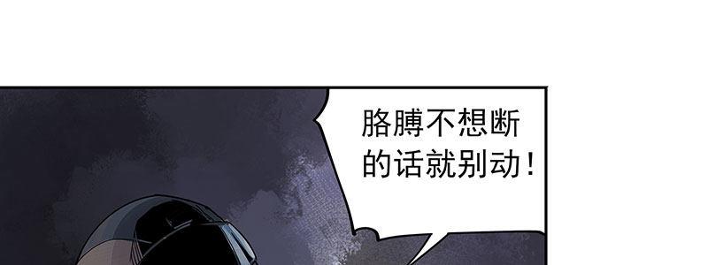 05-他的枪瞄准了她61