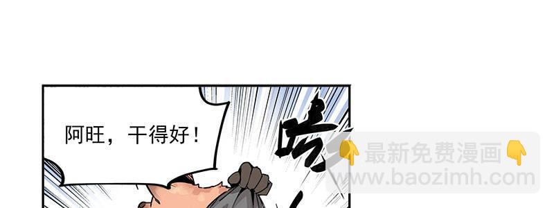 05-他的枪瞄准了她70