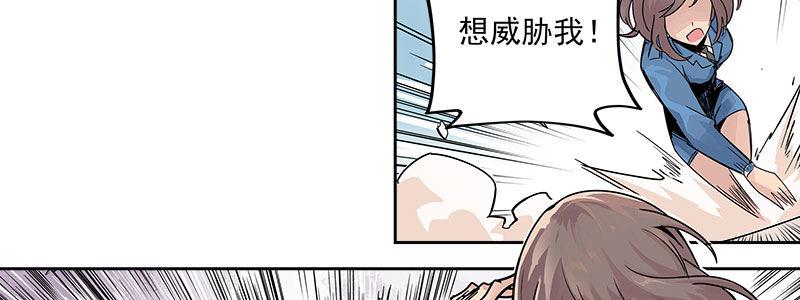05-他的枪瞄准了她74