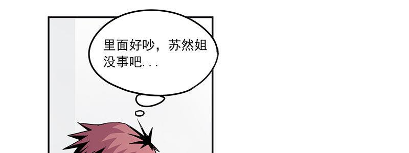 07-我喜欢她16