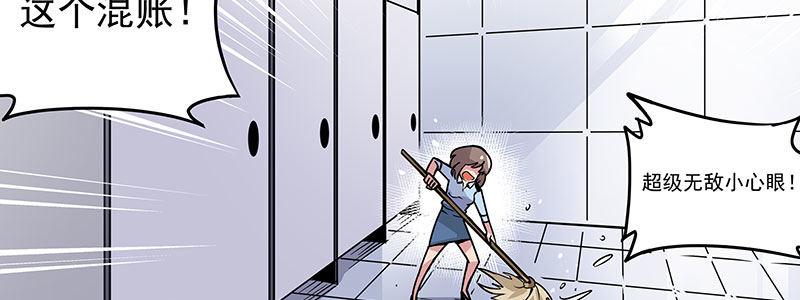 07-我喜欢她38