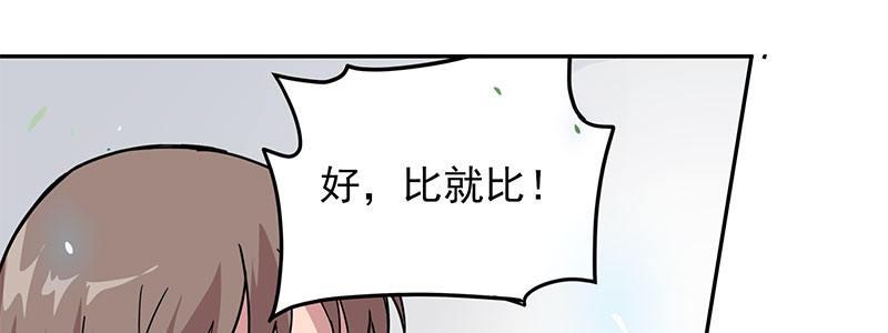 07-我喜欢她4