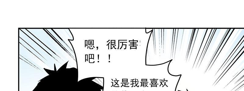 07-我喜欢她43