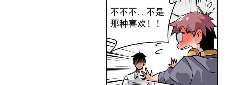 07-我喜欢她67