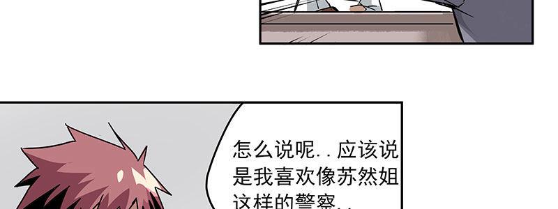 07-我喜欢她68